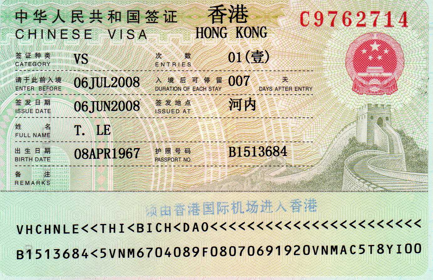 Visa du lịch Hông Kong nhập cảnh 1 tháng 1 lần